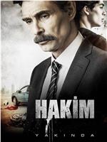 Hakim