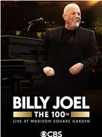 The 100th: Billy Joel at Madison Square Garden - The Greatest Arena Run of All Time