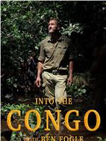 Into the Congo with Ben Fogle Season 1