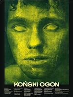 Konski ogon