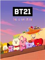 BT21 UNIVERSE ANIMATION在线观看