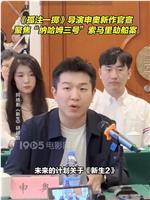 纳哈姆3号