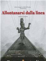 Allontanarsi dalla Linea