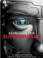 Searching for Superhuman Season 1