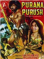 Purana Purush在线观看