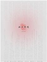 无力偿还