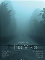 In the Mists