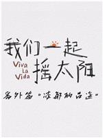 凌敏的吕途