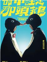 不要错过你在线观看