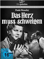 Das Herz muß schweigen在线观看