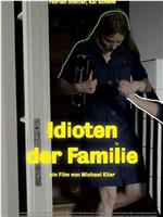 Idioten der Familie在线观看