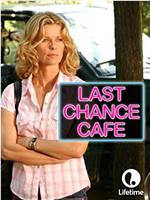 Last Chance Cafe在线观看