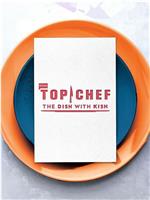 Top Chef: The Dish With Kish Season 1