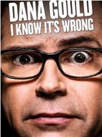 Dana Gould: I Know It's Wrong