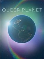 Queer Planet