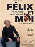 Félix et moi