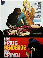 Los fríos senderos del crimen在线观看