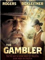 Kenny Rogers as The Gambler