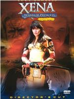 Xena: Warrior Princess - A Friend in Need在线观看