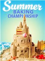 Summer Baking Championship Season 2在线观看