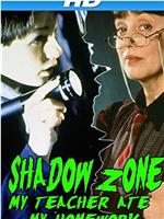 Shadow Zone: My Teacher Ate My Homework在线观看