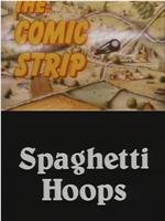 The Comic Strip Presents: Spaghetti Hoops