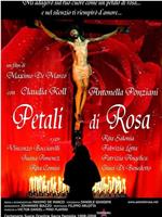 Petali di Rosa