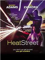 Heat Street