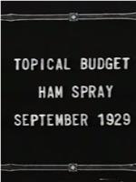 Topical Budget Ham Spray September 1929