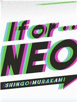 If or···NEO