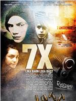 7X - lika barn leka bäst在线观看