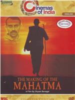 The Making of the Mahatma