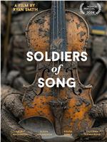 Soldiers of Song