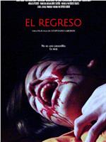 El regreso在线观看