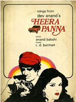 Heera Panna