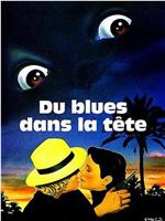 Du blues dans la tête在线观看