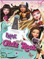 Bratz Girlz Really Rock在线观看