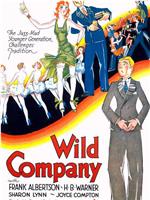 Wild Company在线观看