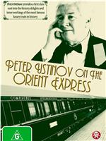 Peter Ustinov on the Orient Express