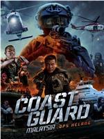 Coast Guard Malaysia: Ops Helang