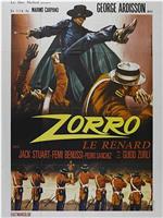 El Zorro在线观看