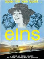 Eins