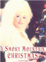 A Smoky Mountain Christmas