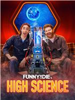 Funny or Die's High Science Season 1在线观看