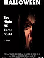 Halloween: The Night HE Came Back