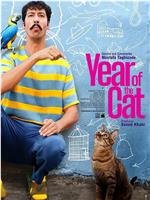 The Year of Cat