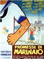 Promesse di marinaio