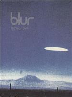 Blur: On Your Own