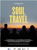 Soul Travel