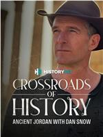 Crossroads of History: Ancient Jordan with Dan Snow Season 1